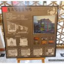 한중문화관 이미지