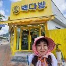 무주읍102 이미지