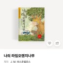 국어력