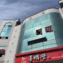 리베노래방 이미지