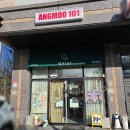 식물101 | [김포 카페] 🌿 인생 바닐라빈라떼를 만난 곳, 식물 감성 가득한 '앵무101' 후기