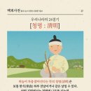 청명 이미지
