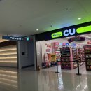 씨유 호텔휴인천공항 이미지