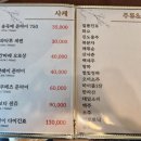 박찬호선참치 이미지