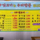 119딧고기 이미지