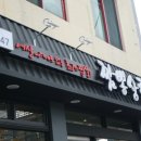 경주상회 이미지