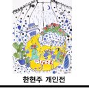 갤러리H