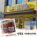빽다방영종 이미지
