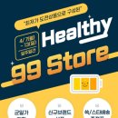 99 이미지