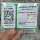 부산밀면맛집 범일동밀면은 비비바바 솔직후기