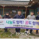(주)동행물류 NGTV