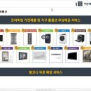 라이프아파트경로당 이미지