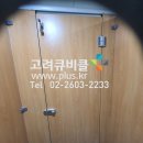 강동병원 화장실 이미지
