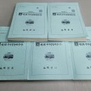 유천배수펌프장 이미지