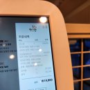 하이뽕 - 사하구 장림로 228 | 하이뽕