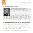 멜로디피아노교습소 이미지