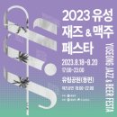 유림-1013 이미지