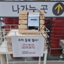 동탄 목동 다이소, 새로 오픈한 대형 매장 방문 후기