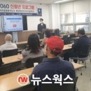 스마트폰 활용지도사 양성과정 이미지