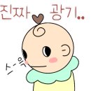 울산연합소아청소년과의원 이미지