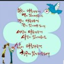 아모레화순특약점