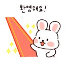 연천만두 이미지