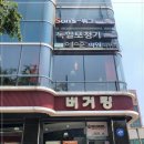 독일드림보청기