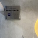 소예야 | 식사동필라테스 소예필라테스 체형관리 받으러 다녀온 방문 후기