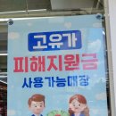 신매정육점