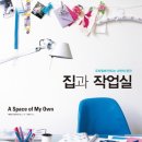 사적인 작업실 이미지