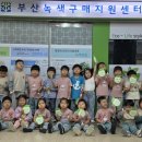이편한세상 시민공원 어린이집