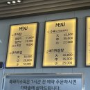 연지추어탕 네이버블로그