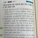 사기죄에서 절도 등 성립 관련 질문입니다. 이미지