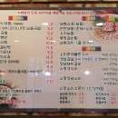 목촌 돼지국밥 이미지