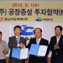 (주)태풍투자 이미지