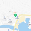 오보 보건진료소 이미지