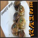 함박당구장 이미지