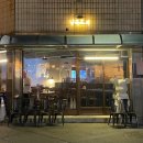 남문로102번길 이미지