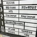 티오피노래연습장 이미지