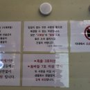 사항제2낚시터 이미지