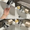 버블헤드 | 아쿠아듀오 버블세면대헤드 후기｜여드름성·예민 피부가 느낀 마이크로버블 효과!!