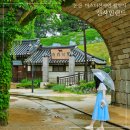 논산 선샤인랜드 미스터 선샤인 촬영지 1950 스튜디오 의상대여
