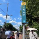 잠실나루역 1,2번출구사이 | 혜화 연극 추천 친구와 함께 봐도 재미난 한뼘사이 후기