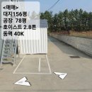 서부산부동산중개사무소 이미지