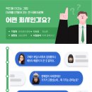 GS25 자이스타점 이미지