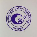 약령시관광안내소 이미지