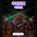 소양고등학교 | 학교공연 섭외 초등학교공연 중학교공연 고등학교공연 특수학교공연 만족했던 에스플라바 체험학습...