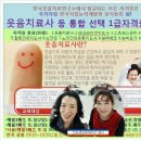 서귀포노인복지관 이미지