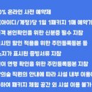 용인어린이상상의숲 이미지