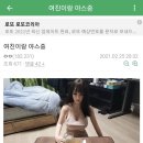 야스 이미지